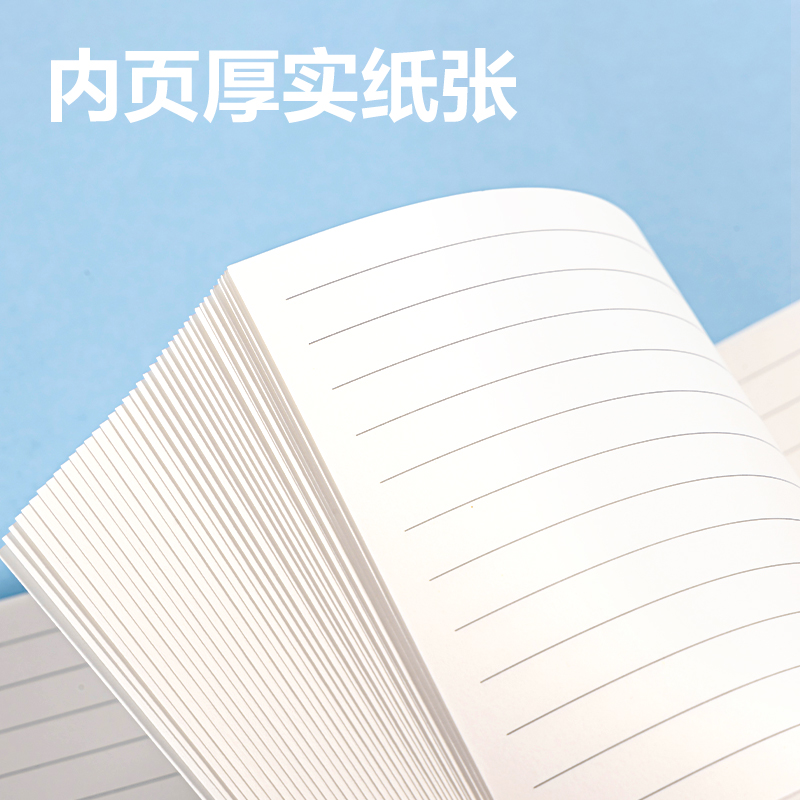 得力WA640橫翻口袋無線裝訂本(深海絮語)(本)
