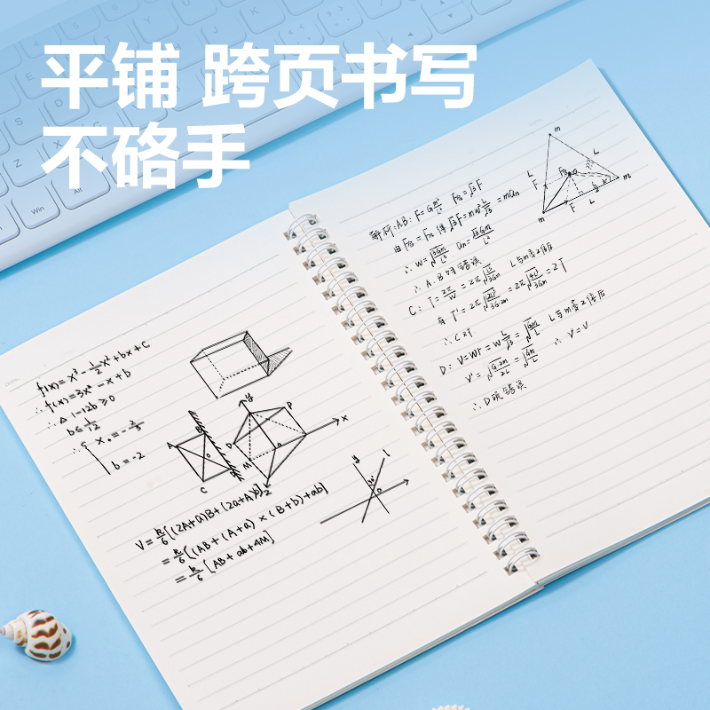 得力LA560螺旋本(深海絮語)(本)