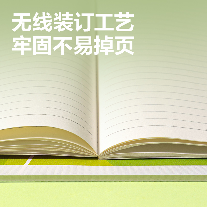 得力WB540無(wú)線裝訂本(樂(lè)咔)(本)