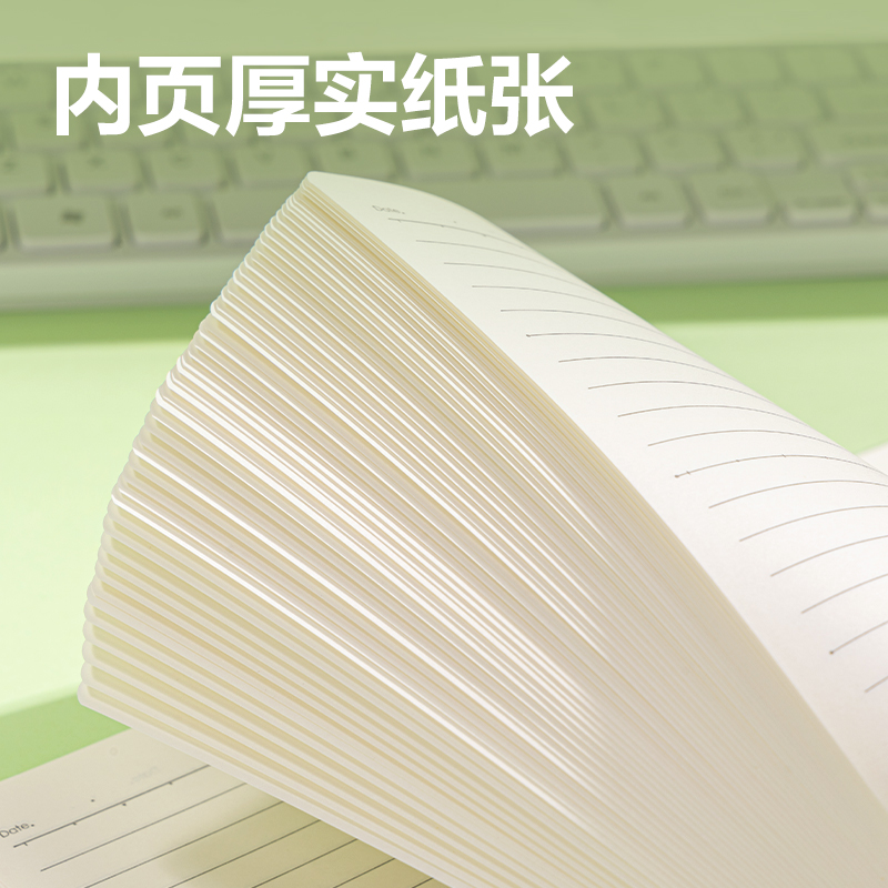 得力WB540無(wú)線裝訂本(樂(lè)咔)(本)