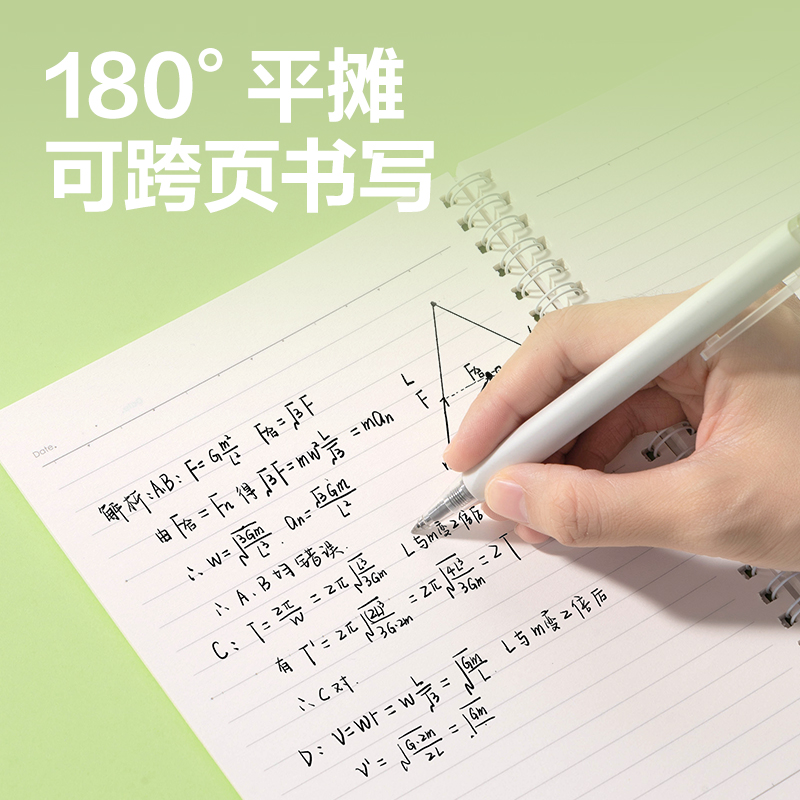 得力LA560螺旋本(樂咔)(本)