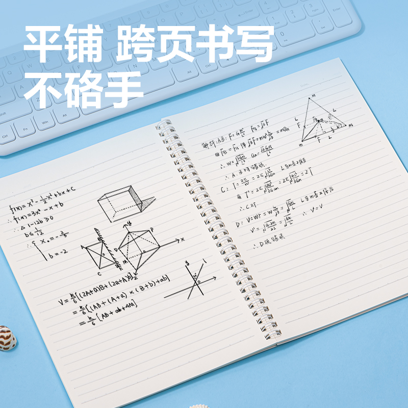 得力LB560螺旋本(深海絮語(yǔ))(本)