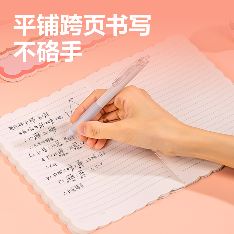 得力FA540縫線本(覓旅·甜言)(本)
