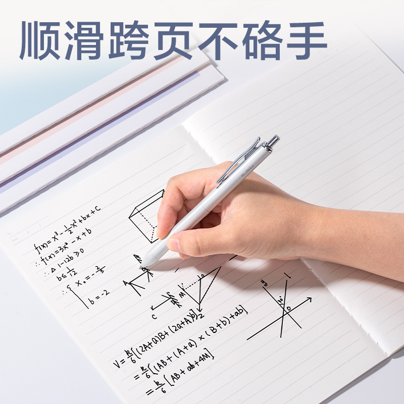 得力FB530-1樂素縫線本-9mm行距(樂素-12色彩集)(本)