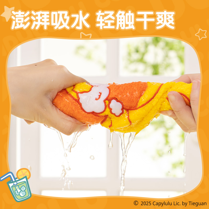 得力ST667水豚嚕嚕擦手巾(黃)(個)