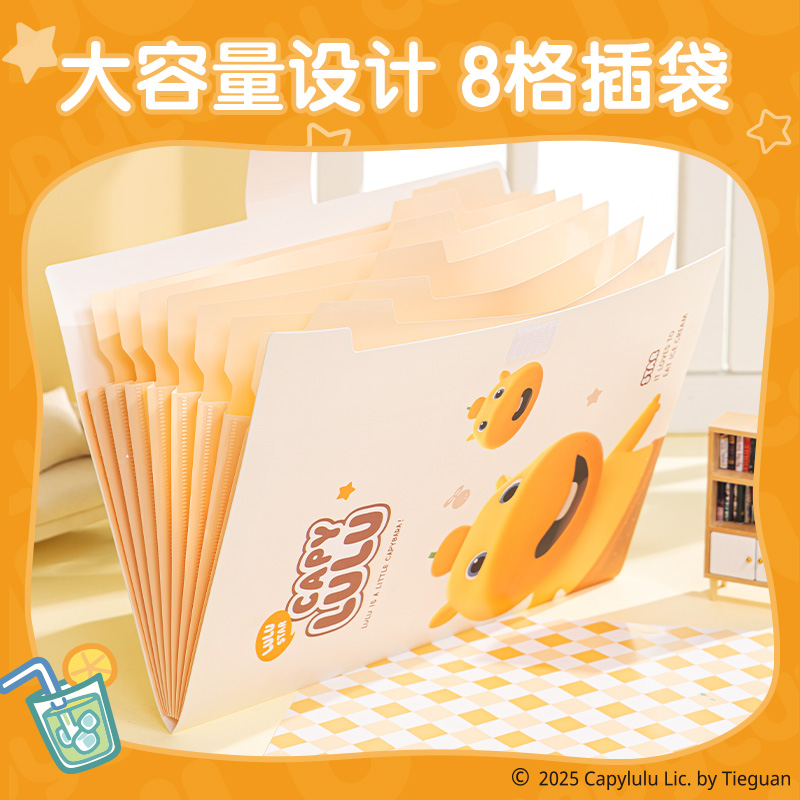 得力ST151水豚嚕嚕8格便攜風(fēng)琴包(黃)(個(gè))