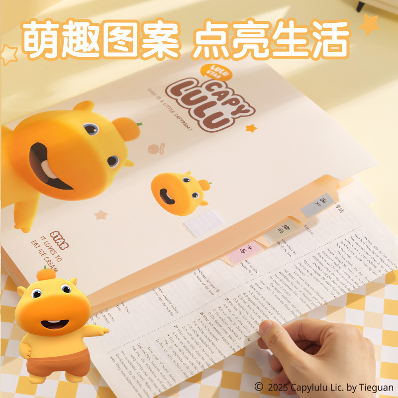 得力ST151水豚嚕嚕8格便攜風(fēng)琴包(黃)(個(gè))