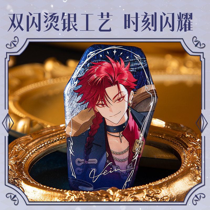 得力DLR618藏畫系列碎夢徽章(混色)(個)