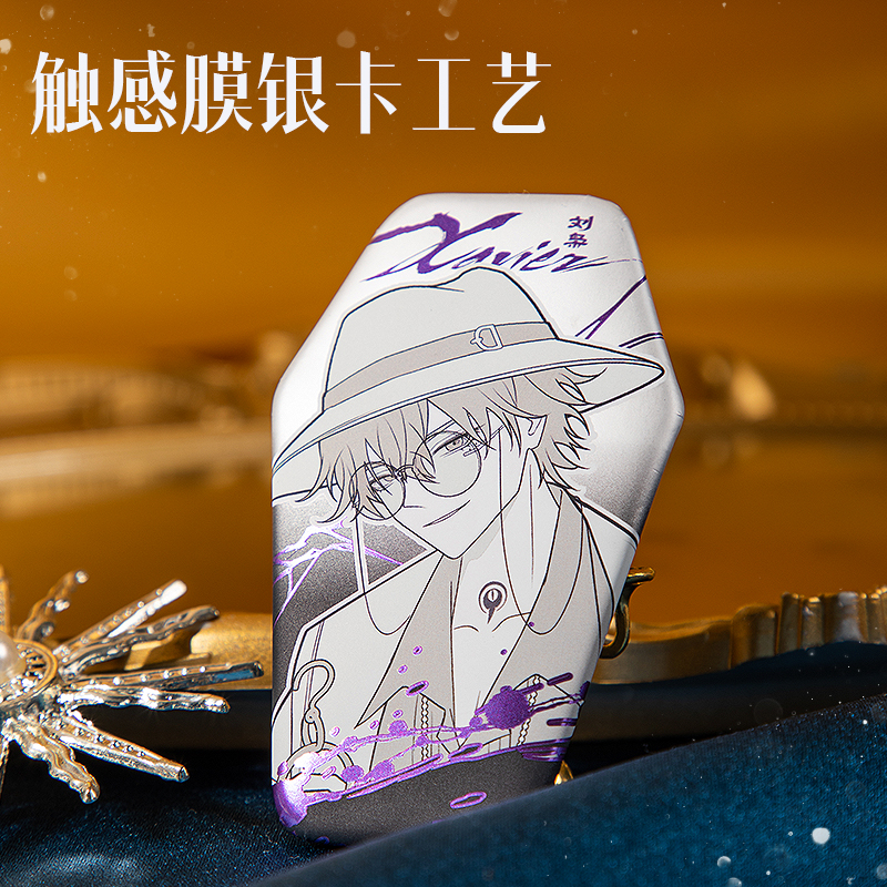 得力DLR618藏畫系列碎夢徽章(混色)(個)