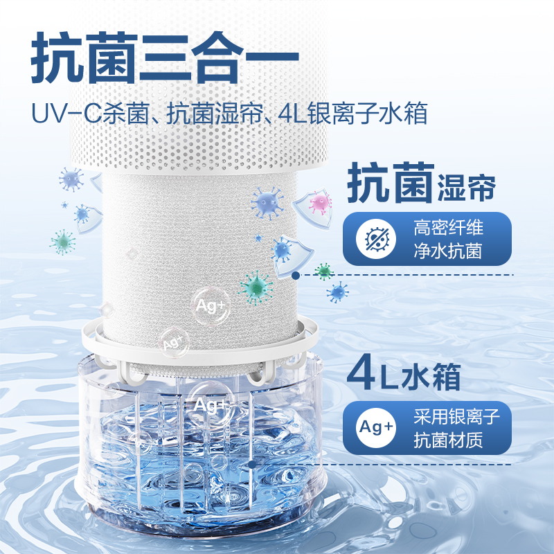 得力LD575加濕器(白)(臺)