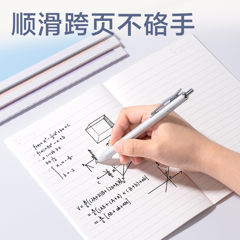 得力FA540-1樂素縫線本-9mm行距(樂素-12色彩集)(本)