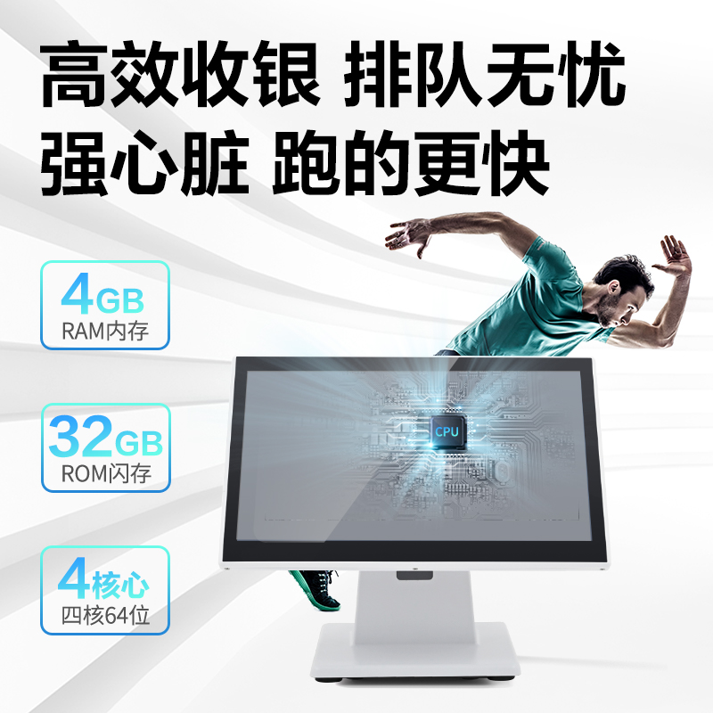 得力AS301收銀機(jī)(白色)(臺(tái))