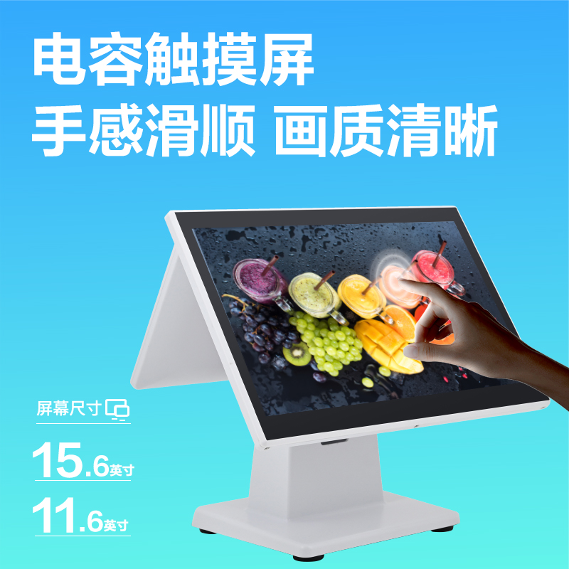 得力AS302收銀機(jī)(白色)(臺)