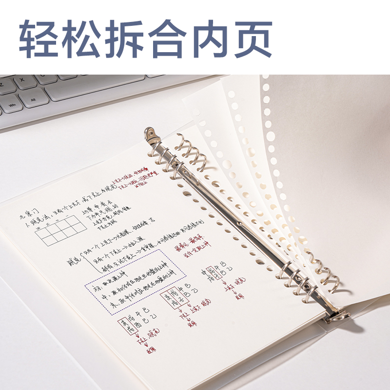得力HA560活頁本(透明空白)(本)