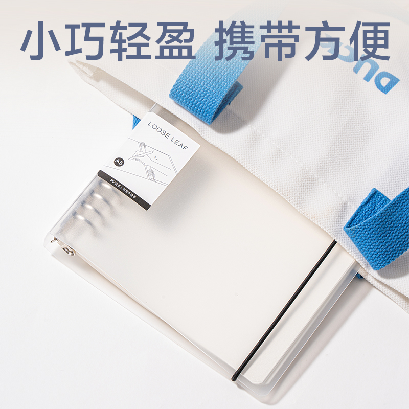 得力HA560活頁本(透明空白)(本)