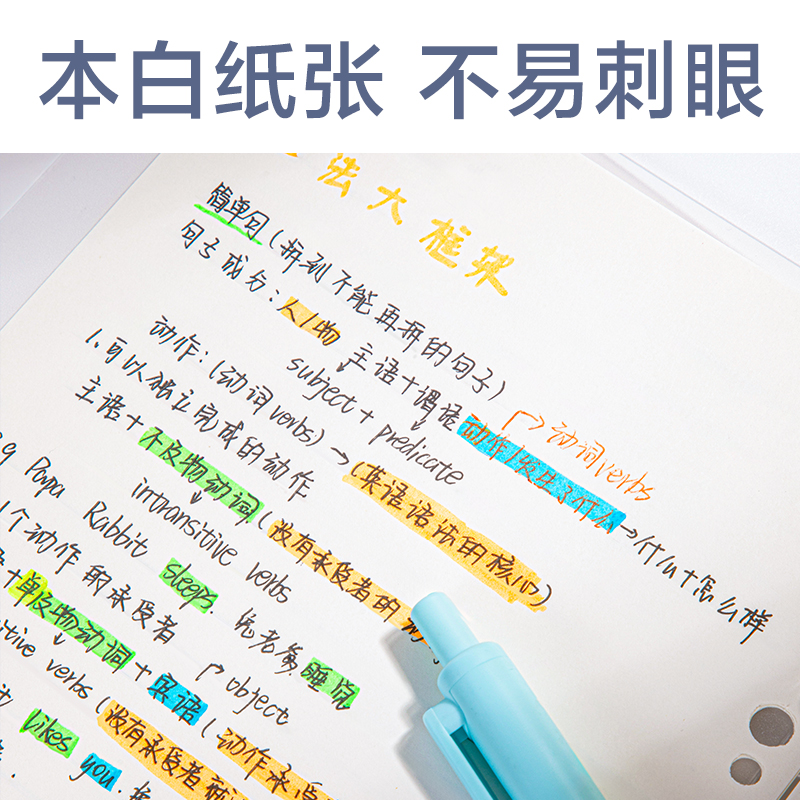 得力HB560活頁本(透明空白)(本)