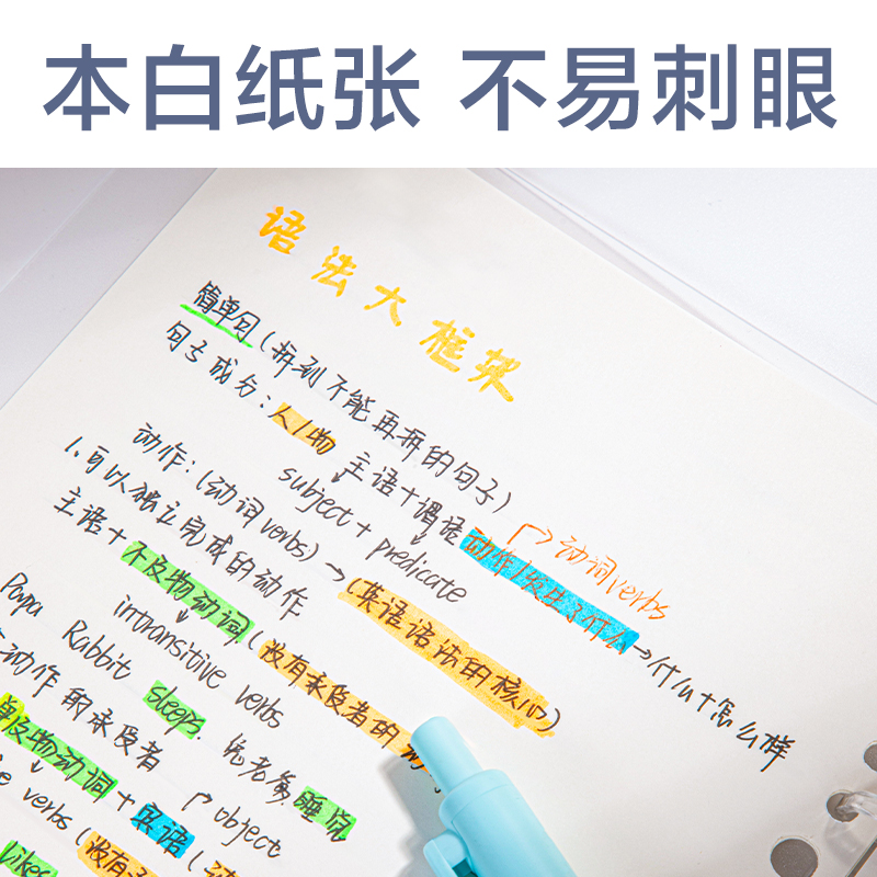 得力HB550可開(kāi)合活頁(yè)本(透明空白-可開(kāi)合)(本)