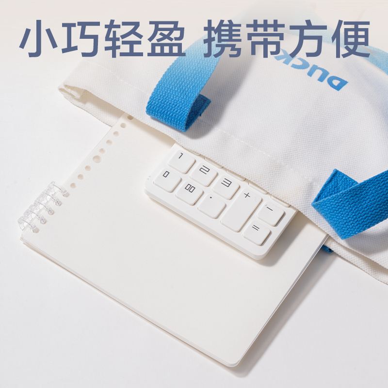 得力HB550可開(kāi)合活頁(yè)本(透明空白-可開(kāi)合)(本)