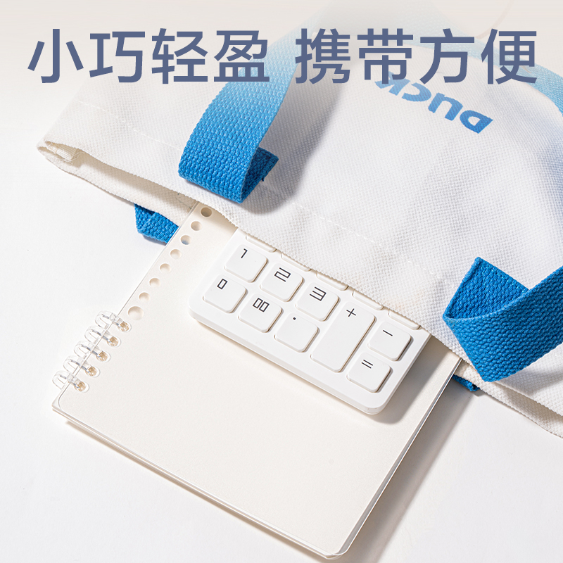 得力HA550可開(kāi)合活頁(yè)本(透明空白-可開(kāi)合)(本)