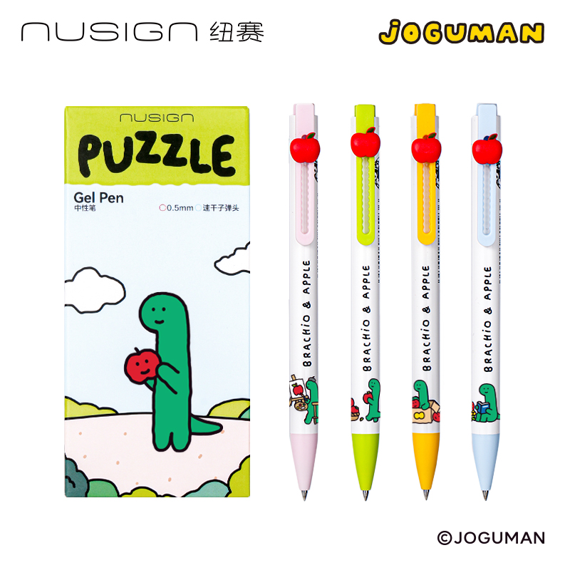 紐賽NS892-Q喬古漫速干按動中性筆0.5mm子彈頭(黑)(支)