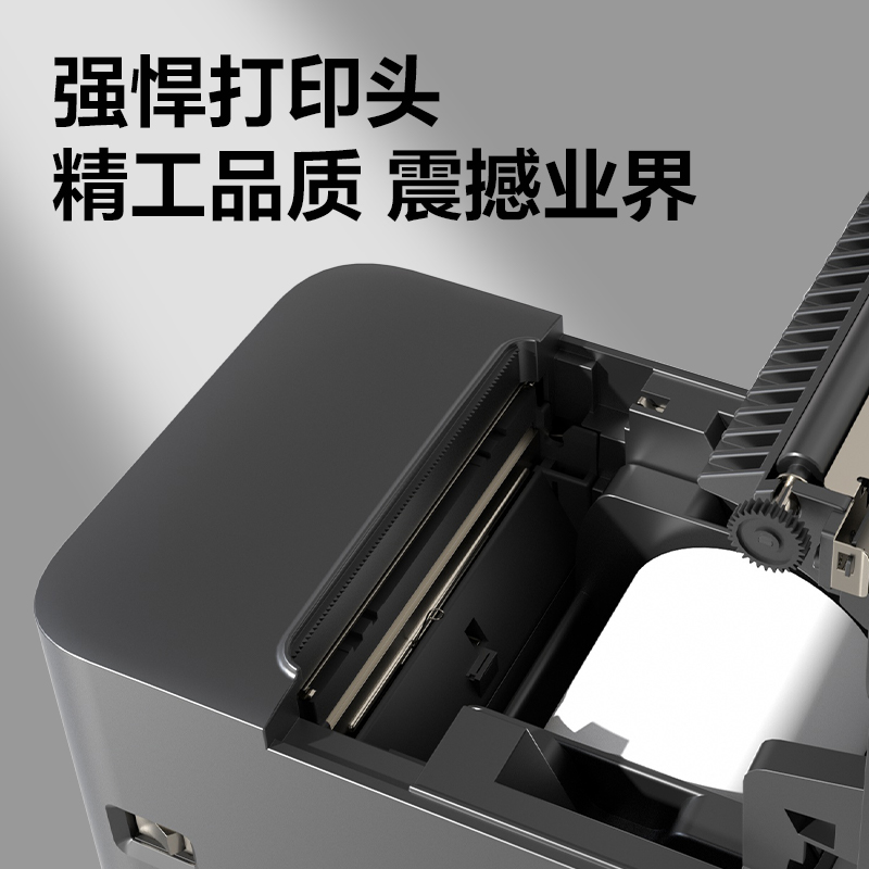 得力DL-8011P熱敏票據(jù)打印機(jī)(灰色)(臺(tái))