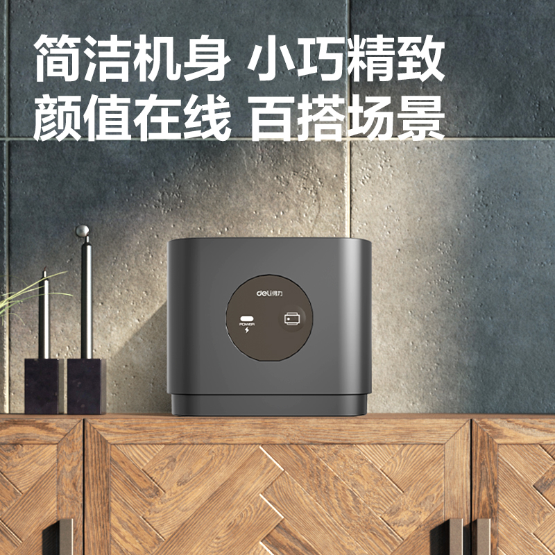 得力DL-8011P熱敏票據(jù)打印機(jī)(灰色)(臺(tái))
