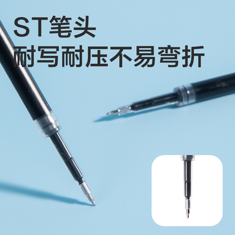 得力SE223刷題速干中性筆替芯0.5mm按動ST頭(黑)(10支/袋)