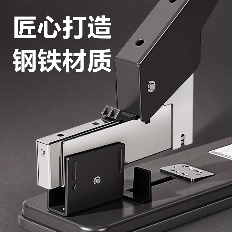 得力TA725重型訂書(shū)機(jī)210頁(yè)(灰)(臺(tái))