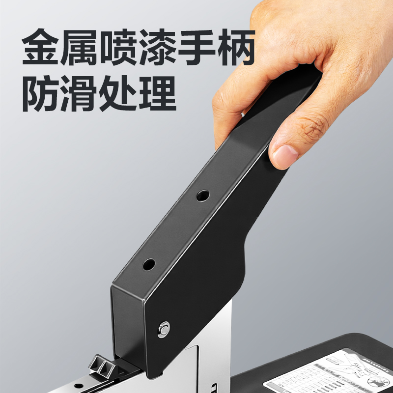 得力TA725重型訂書(shū)機(jī)210頁(yè)(灰)(臺(tái))