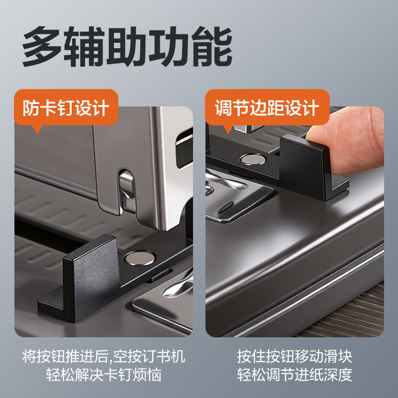 得力TA724重型訂書機(jī)100頁(yè)(灰)(臺(tái))