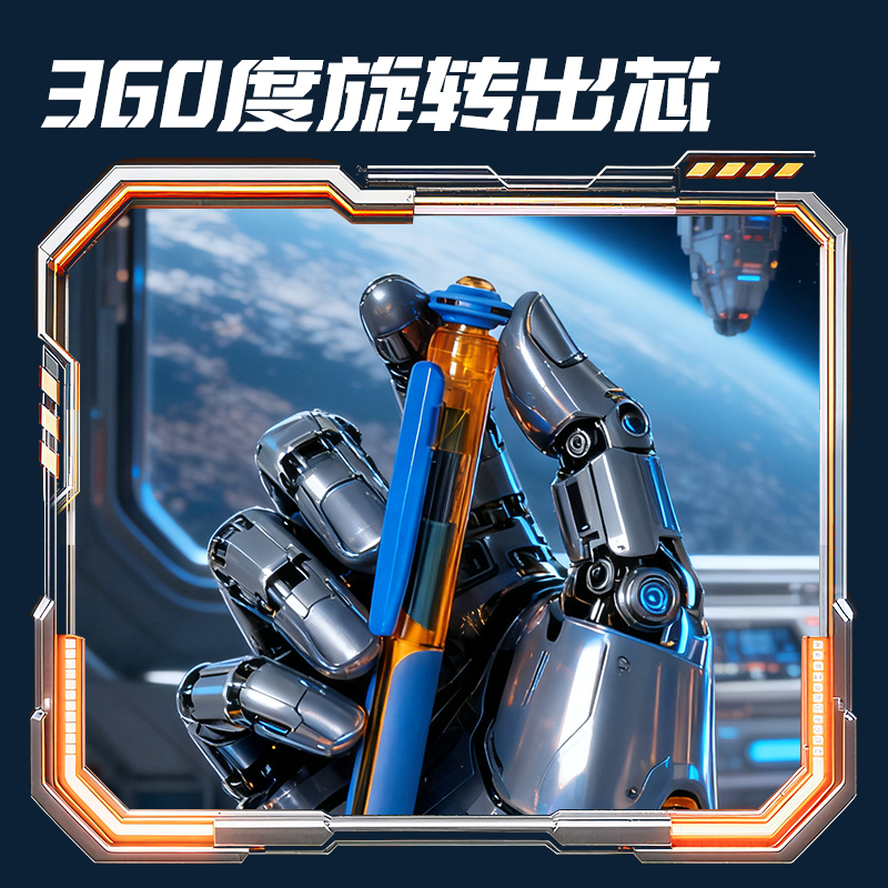 得力SS011-2六邊形艦隊(duì)速干中性筆0.5mm雙珠ST(黑)(2支/盒)(藍(lán)白