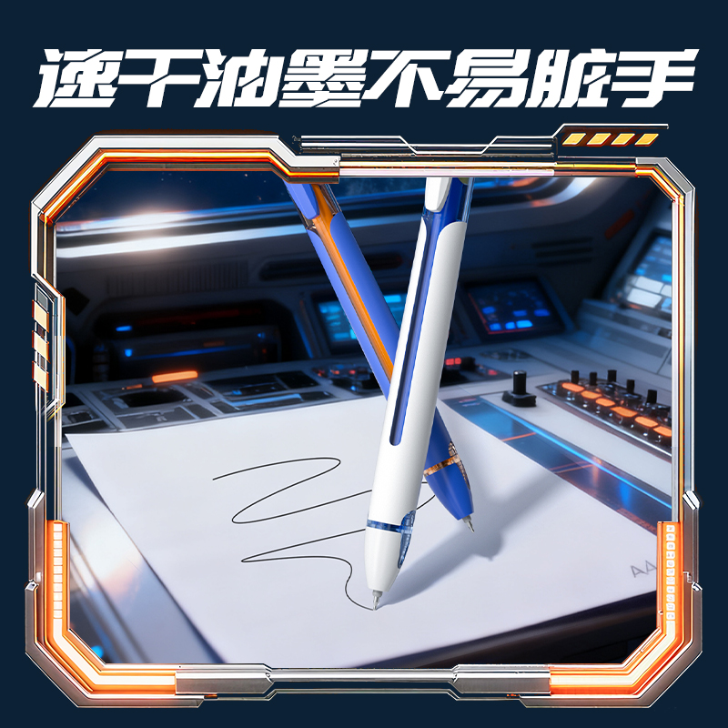 得力SS011-2六邊形艦隊(duì)速干中性筆0.5mm雙珠ST(黑)(2支/盒)(藍(lán)白