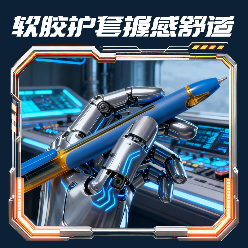 得力SS011-2六邊形艦隊(duì)速干中性筆0.5mm雙珠ST(黑)(2支/盒)(藍(lán)白