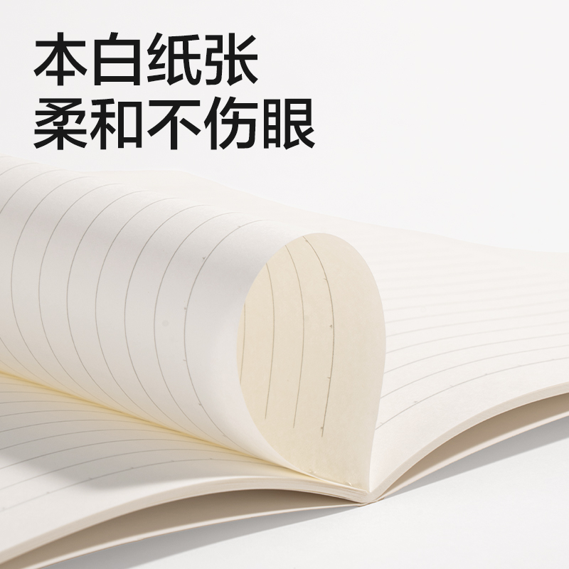 得力FA540縫線本(簡(jiǎn)單格調(diào)5)(本)