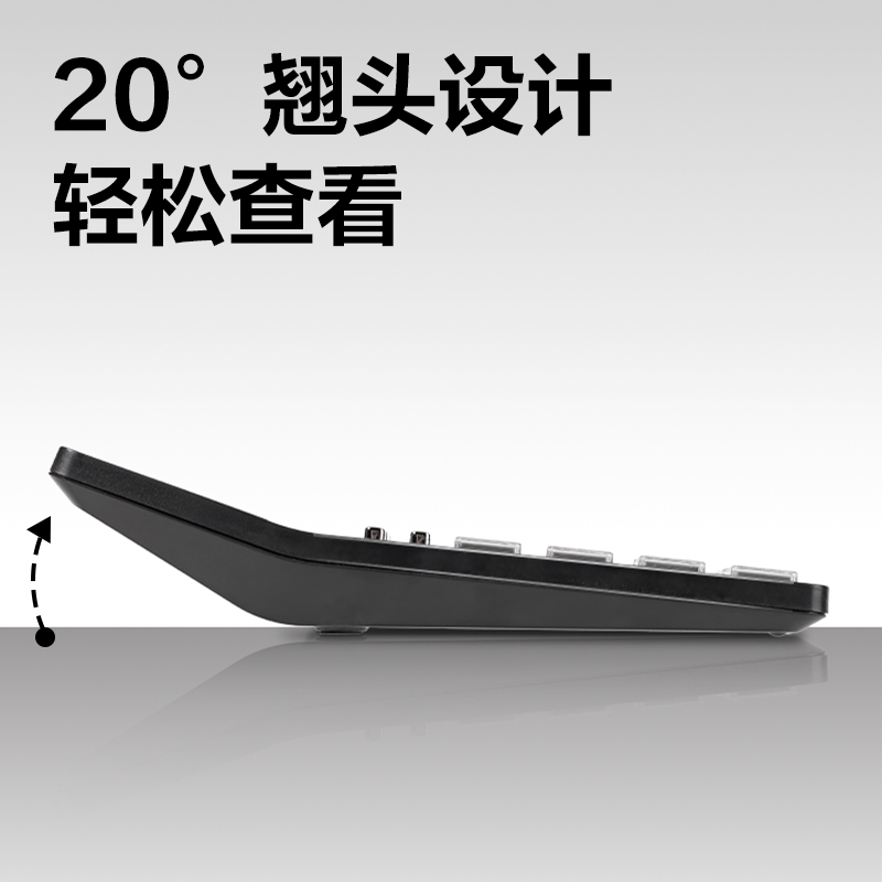 得力1526語(yǔ)音計(jì)算器(黑色)(臺(tái))