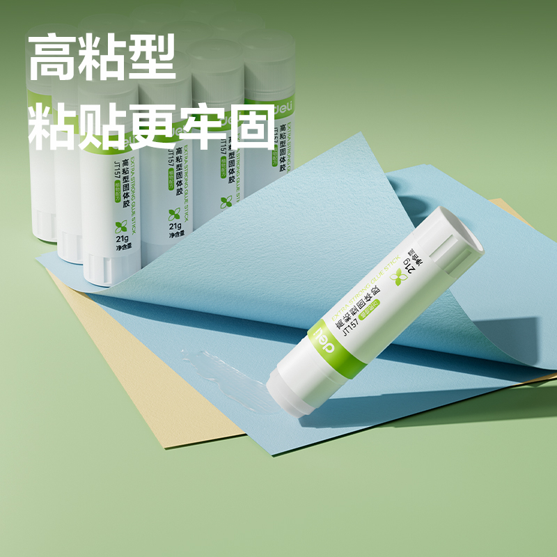 得力JT157固體膠淀粉(白色)(21G/支)