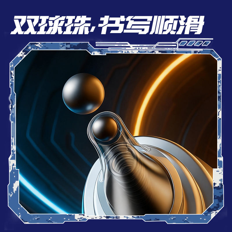 得力DF50全域速寫者個(gè)人型按動(dòng)中性筆0.5mm雙球珠ST筆頭(黑)(支)