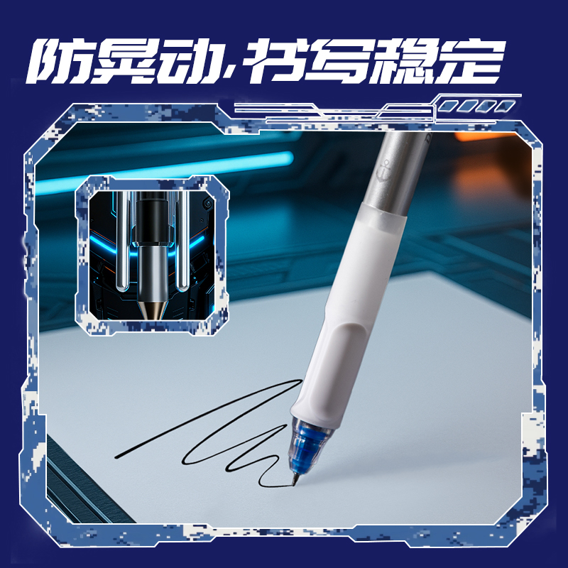 得力DF50全域速寫者個(gè)人型按動(dòng)中性筆0.5mm雙球珠ST筆頭(黑)(支)