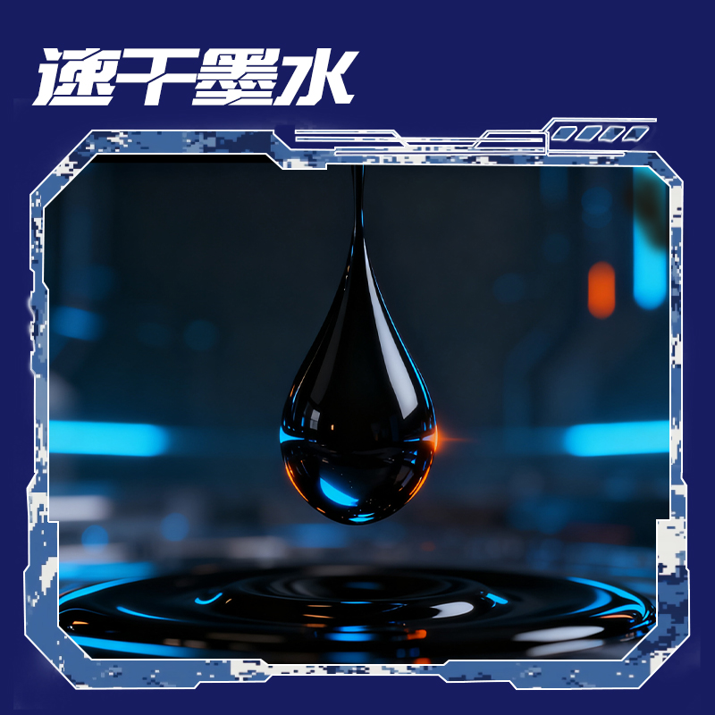 得力DF50全域速寫者個(gè)人型按動(dòng)中性筆0.5mm雙球珠ST筆頭(黑)(支)