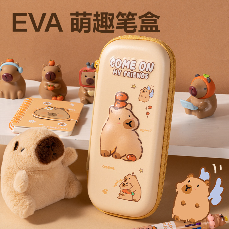 得力BL149卡皮巴拉低齡文具禮盒套裝(混)(套)
