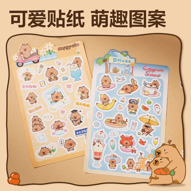 得力BL149卡皮巴拉低齡文具禮盒套裝(混)(套)