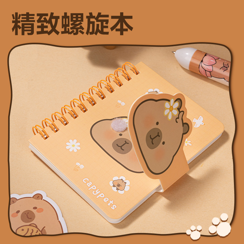 得力BL150卡皮巴拉手提箱文具禮盒套裝(混)(套)