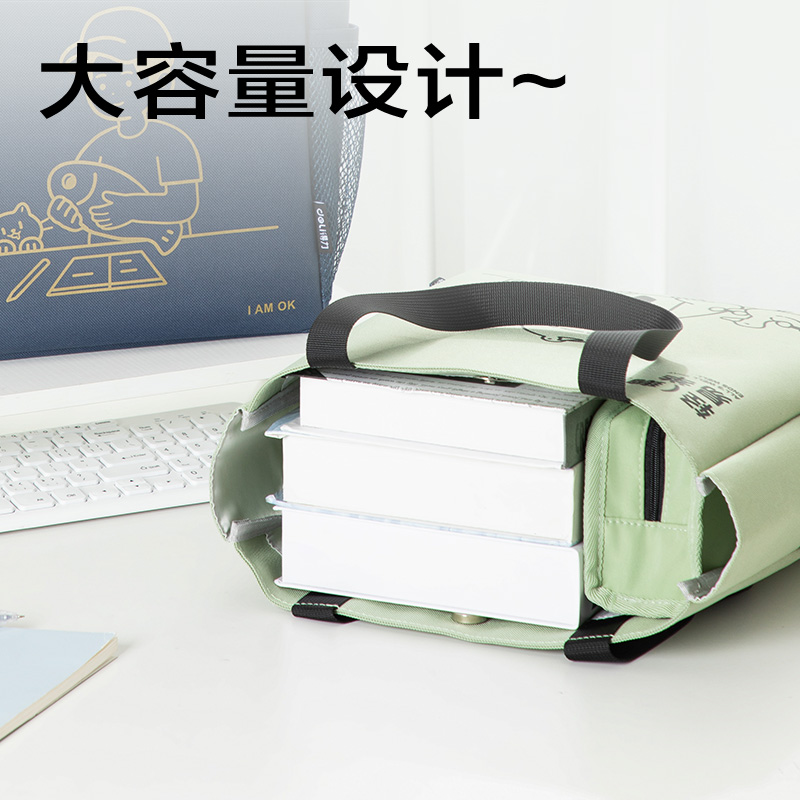 得力BA199線條獨白系列高齡卡通補習袋(藏青)(個)