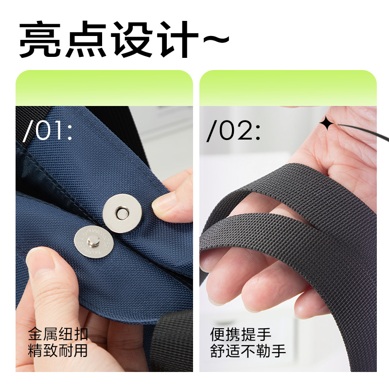 得力BA199線條獨白系列高齡卡通補習袋(藏青)(個)