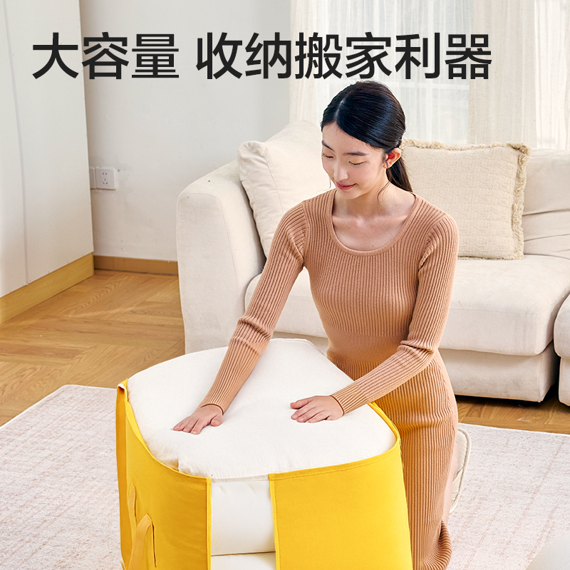 得力PG118大容量開(kāi)窗搬家袋(160L)(黃)(袋)