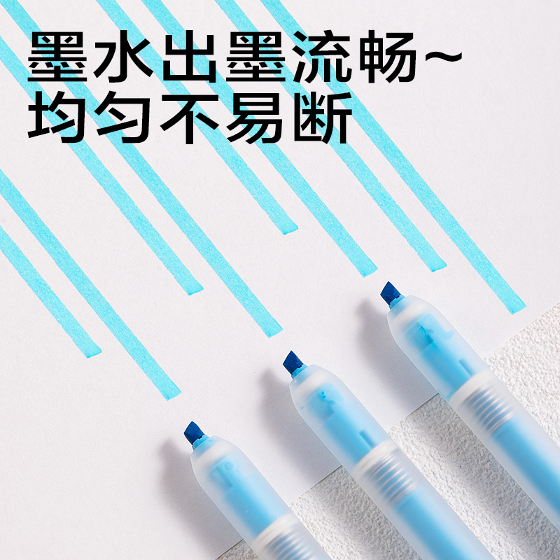 得力SK406按動熒光筆熒光色系(支)(晴天藍)