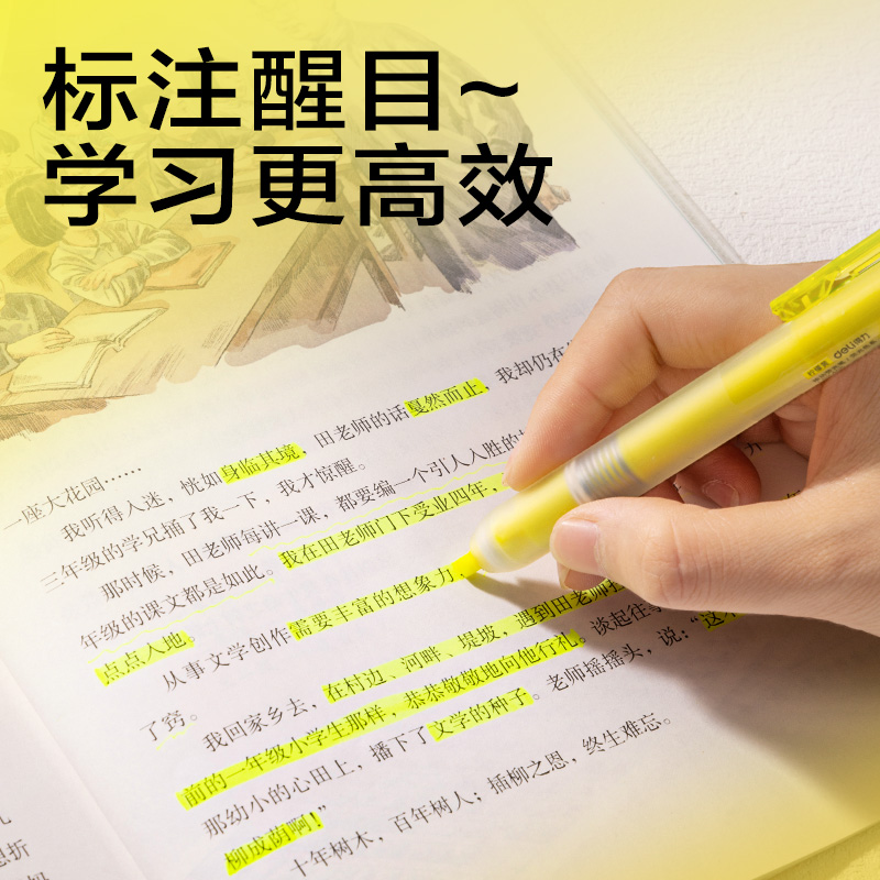 得力SK406按動(dòng)熒光筆熒光色系(支)(檸檬黃)