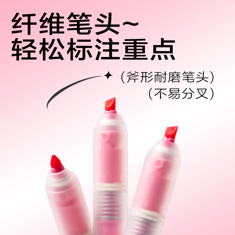 得力SK406按動熒光筆熒光色系(支)(蜜桃粉)