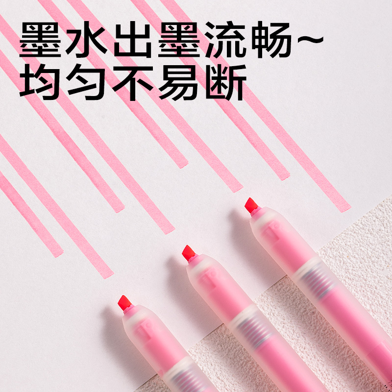 得力SK406按動熒光筆熒光色系(支)(蜜桃粉)