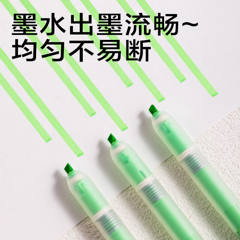 得力SK406按動(dòng)熒光筆熒光色系(支)(若竹色)
